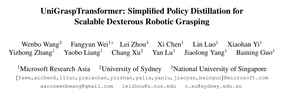 paper screenshot