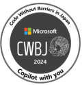 マイクロソフトCWBJ2024