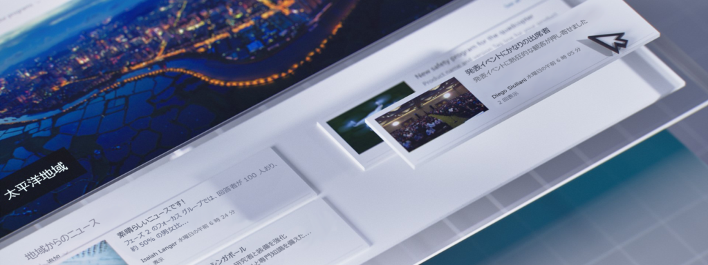 Image of SharePoint home sites on a laptop screen.